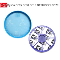 replacement robot vacuum cleaner home spare parts for dyson dc05 dc08 dc19 dc20 dc21 dc29 accessories air outlet pre filter core