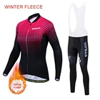 STRAVA Женская одежда для велоспорта 2022 Зимняя Теплая Флисовая одежда для велоспорта Женская одежда с длинным рукавом Одежда для горного велосипеда