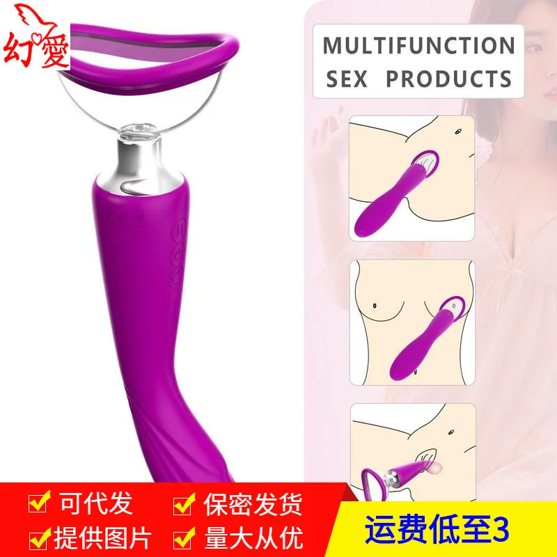 Продажа женских вибраторов сосающих раньше взрослых-Новинка с игрушками