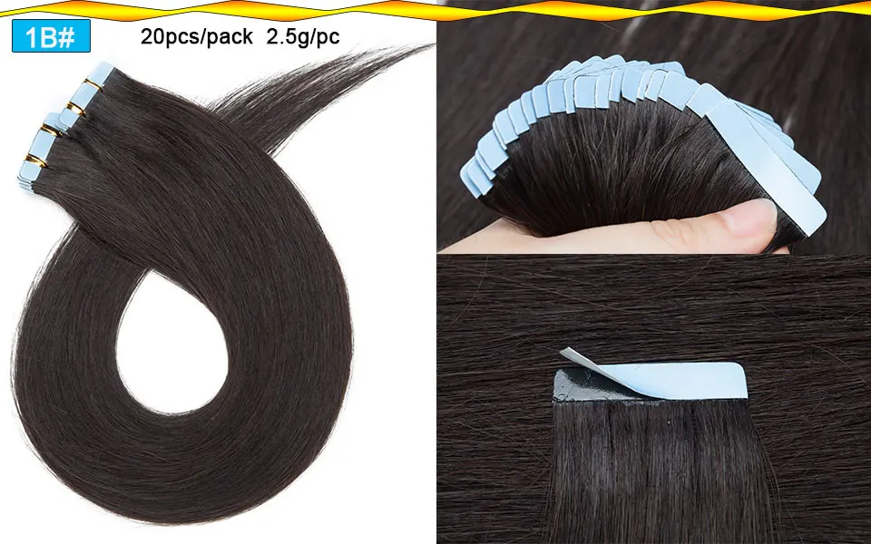 SEGO1"-24" 2,5 г/шт. 10/20 шт. волосы на Клейкой Ленте имитирующей кожу волосы, прямые, лента(с чешуйками в одном направлении), опт, не Волосы remy двусторонний скотч волосы для увеличения объема