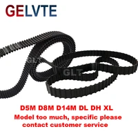 double sided tooth rubber timing belt d5m d8m d14m dl dxl dh t5 black double toothed conveyor belt