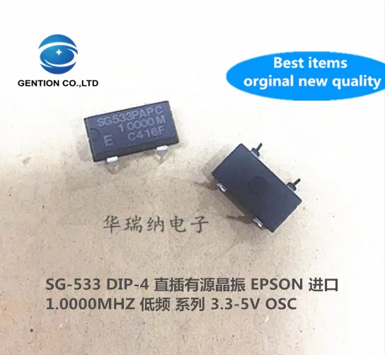 

10pcs 100% orginal new SG-531P 1M 1MHZ 1.000MHZ straight plug active crystal oscillator 4 feet DIP-4 import