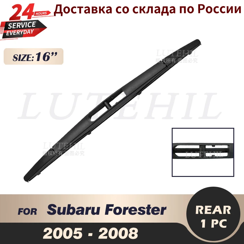 Стеклоочиститель задний для Subaru Forester 16 дюймов 2005 2006 2007 2008 | Автомобили и мотоциклы