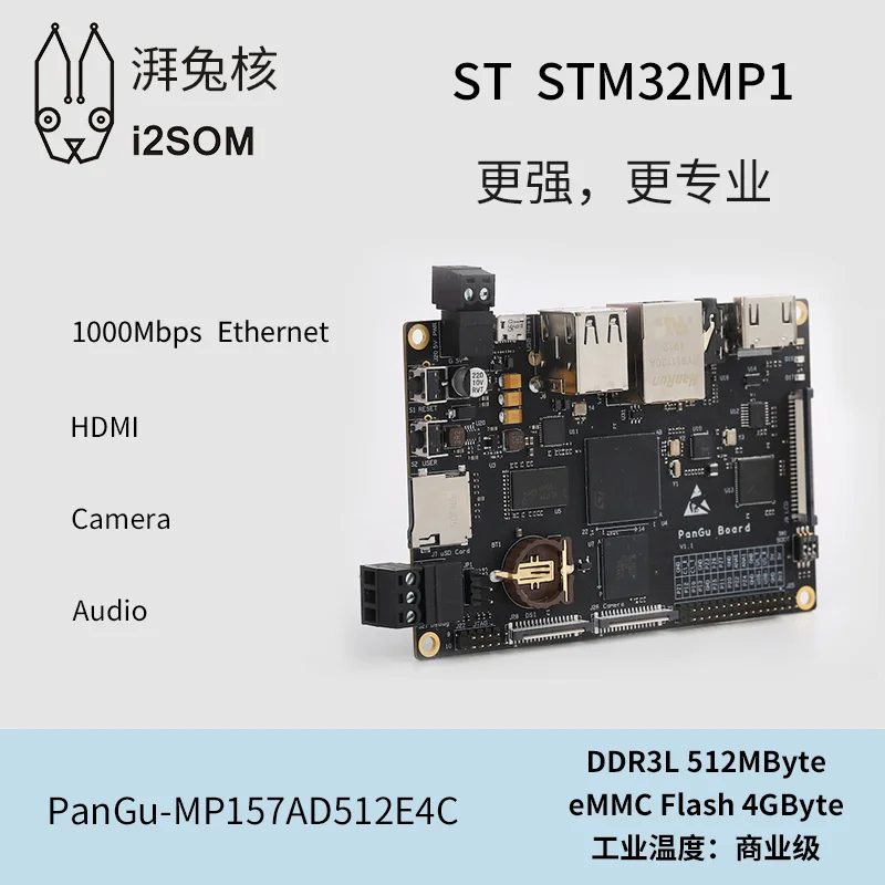Материнская плата PanGu Linux STM32MP157 STM32MP1 Cortex A7|Автоматизация зданий| |