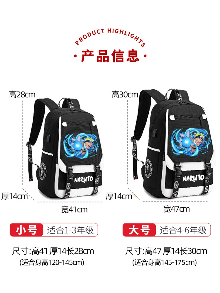 Детский школьный портфель Наруто удзумаки Учиха Саске мультипликационная