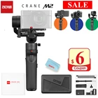 Стабилизатор Zhiyun Crane M2, 3-осевой ручной шарнирный Стабилизатор Для беззеркальных камер, смартфонов, Gopro, vs G6 Plus, DJI Ronin S Max