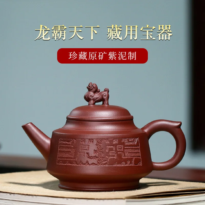 

Чайник ручной работы из фиолетовой глины от Longba Tianxia, Yixing