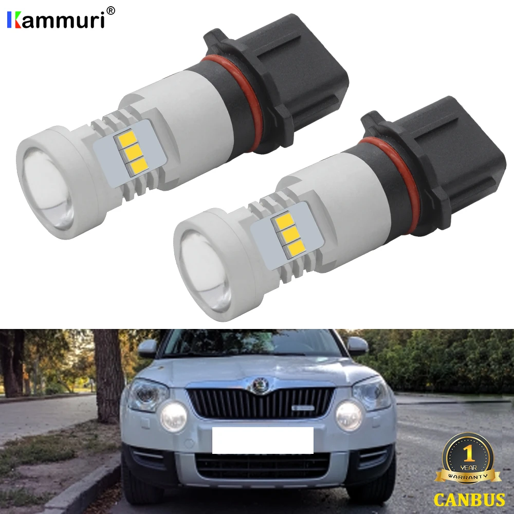 2 шт. HID белого Нет Ошибка Canbus P13W светодиодный Противотуманные фары Дневные