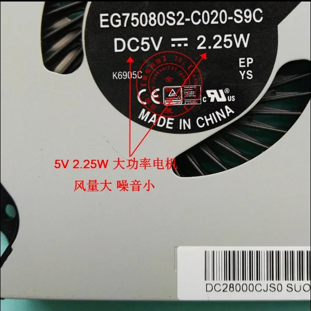 SUNON EG75080S2 C020 S9C DC 5V 2 25 W 4 проводной Сервер вентилятор охлаждения|Кулеры и системы