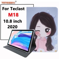 new tpu plastic shell case for teclast m18 2020 tablet 10 8inch anti collision protection cover case for teclast m18 tablet