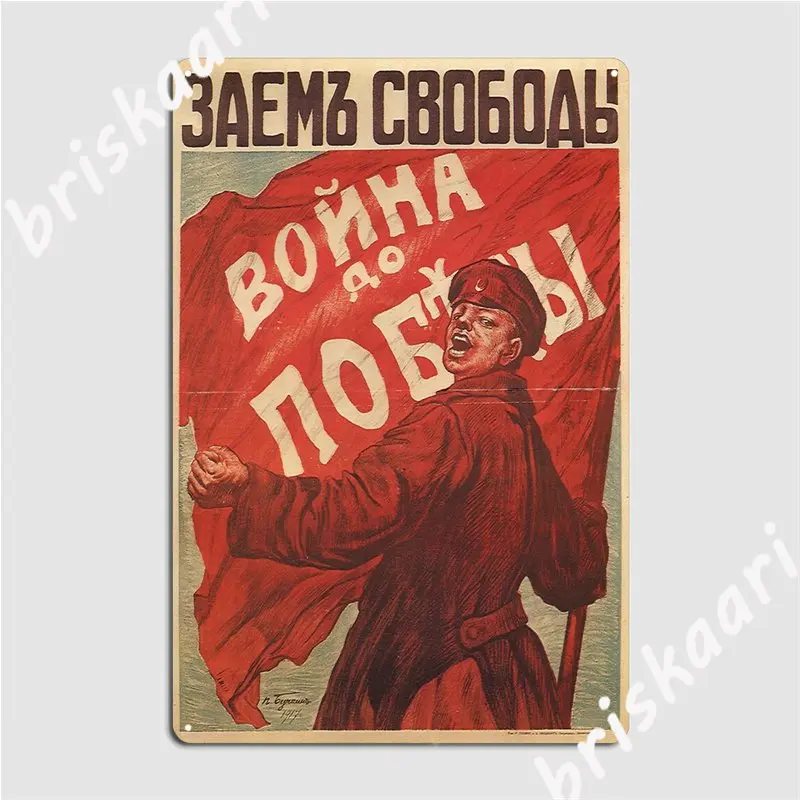 

War Until Victory Metal Signs Cinema Kitchen Cinema Decoration Wall Plaque Tin sign Posters
