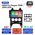 Автомобильный радиоприемник Android10.0 для Peugeot 3008, 5008, 2009-2015, GPS-навигация, поддержка BT, Wi-Fi, головное устройство, встроенный Автомобильный Вентилятор охлаждения Carplay