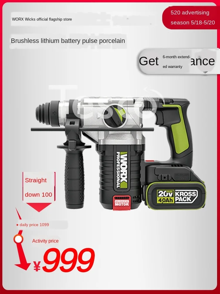 

Промышленный перезаряжаемый электрический молоток WU388 литиевая электрическая Ударная дрель