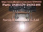 100% хорошее качество 2 пары (4 шт.)Лот 2SB1570 + 2SD2401 бу оригинальный силовой транзистор