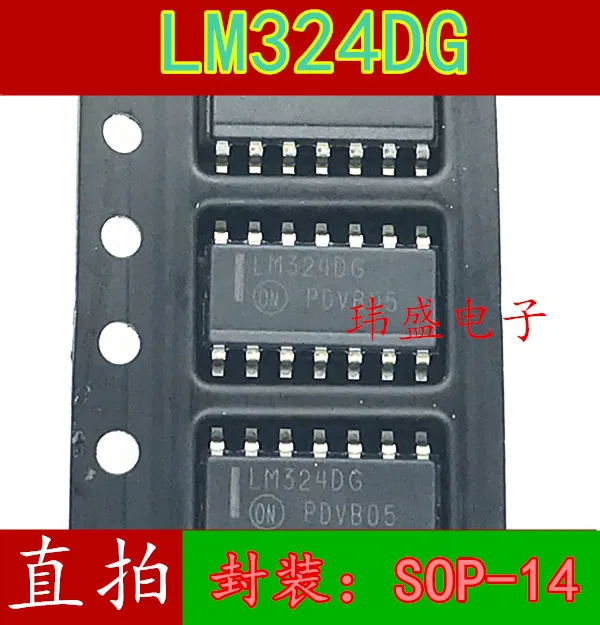 10 шт LM324 LM324DG LM324DR2G SOP14