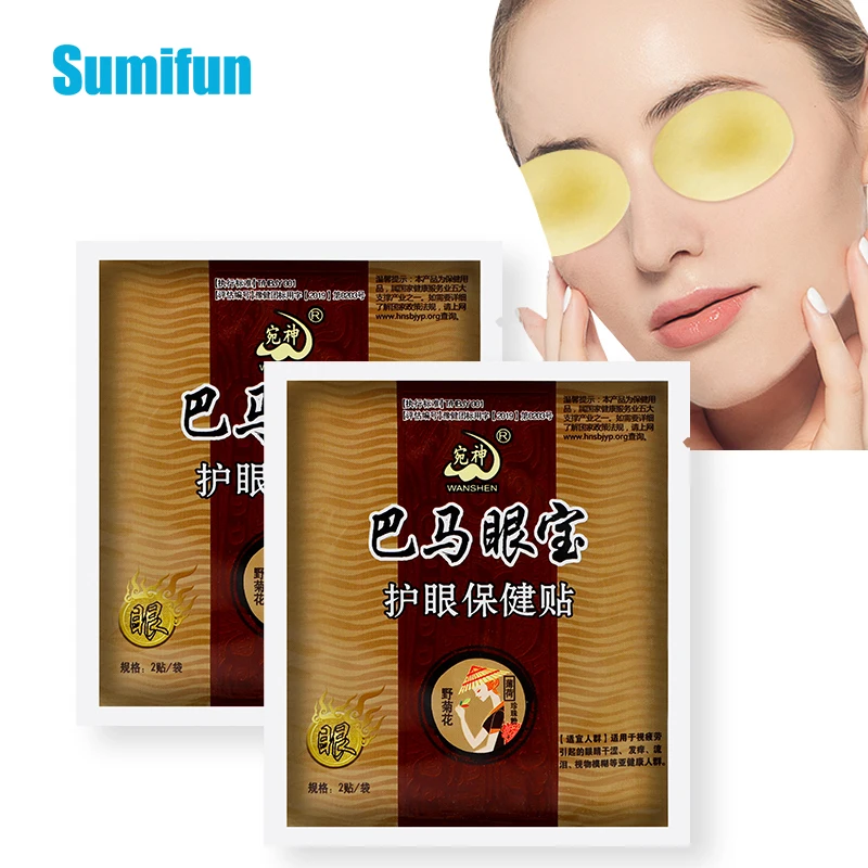 

2/6/12 китайские травяные патчи для глаз, защита зрения, хорошее зрение, 100% натуральная маска для глаз, снятие усталости глаз, близорукость, амб...