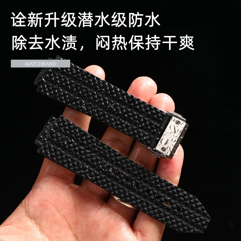 Rubber watch chain substitute for HUBLOT Hengbao HB Yubo classic fusion big bang silicone watch band convex mouth 25 * 19