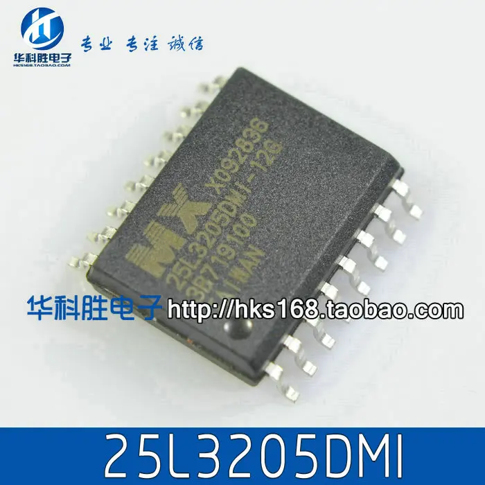 

MX 25L3205DMI-12G 25L3205DMI Бесплатный чип памяти SOP-16 доставка