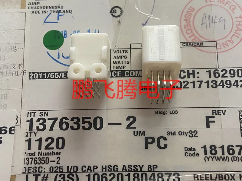 Оригинальный оригинальный коннектор TE AMP Tyco 1376350-2 с 8-контактным игольчатым