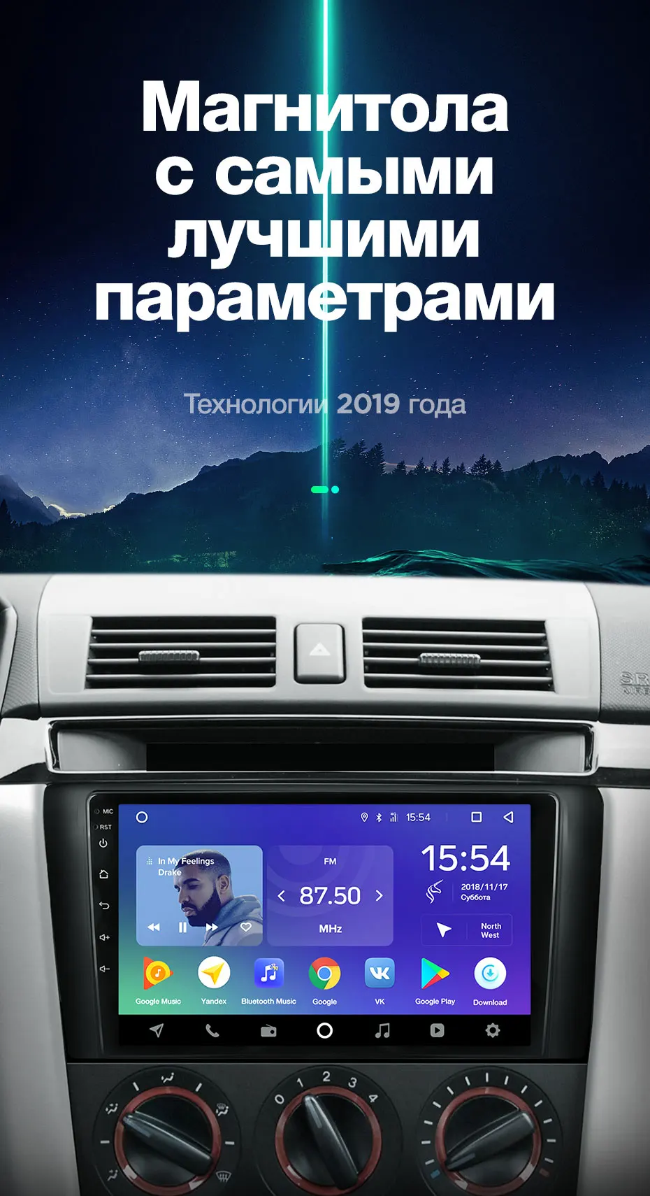 TEYES SPRO Штатное Головное устройство For Mazda 3 2003-2009 GPS Android 8.1 aвтомагнитола магнитола автомагнитолы Андроид для Мазда 3 1 поколение BK аксессуары штатная магнитола автомобильная мультимедиа