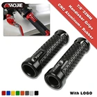 Аксессуары для мотоциклов, ручки для руля BMW F650CS Scarver F650 CS  dakar 2004 2005 2006 20072 2008, ручки для Руля Мотоцикла