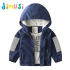 Куртка-бомбер детская DIMUSI, хлопковая, с капюшоном, на осень
