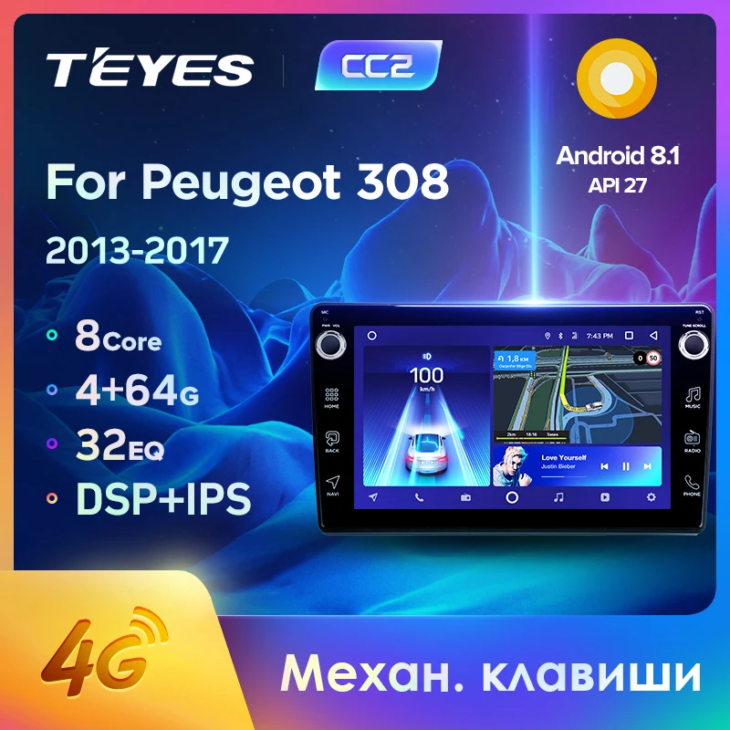 TEYES CC2 Штатная магнитола For Пежо 308 T9 Peugeot 308S 2013 2017 Android 8.1 до 8 ЯДЕР 4 + 64ГБ 32EQ DSP 2DIN