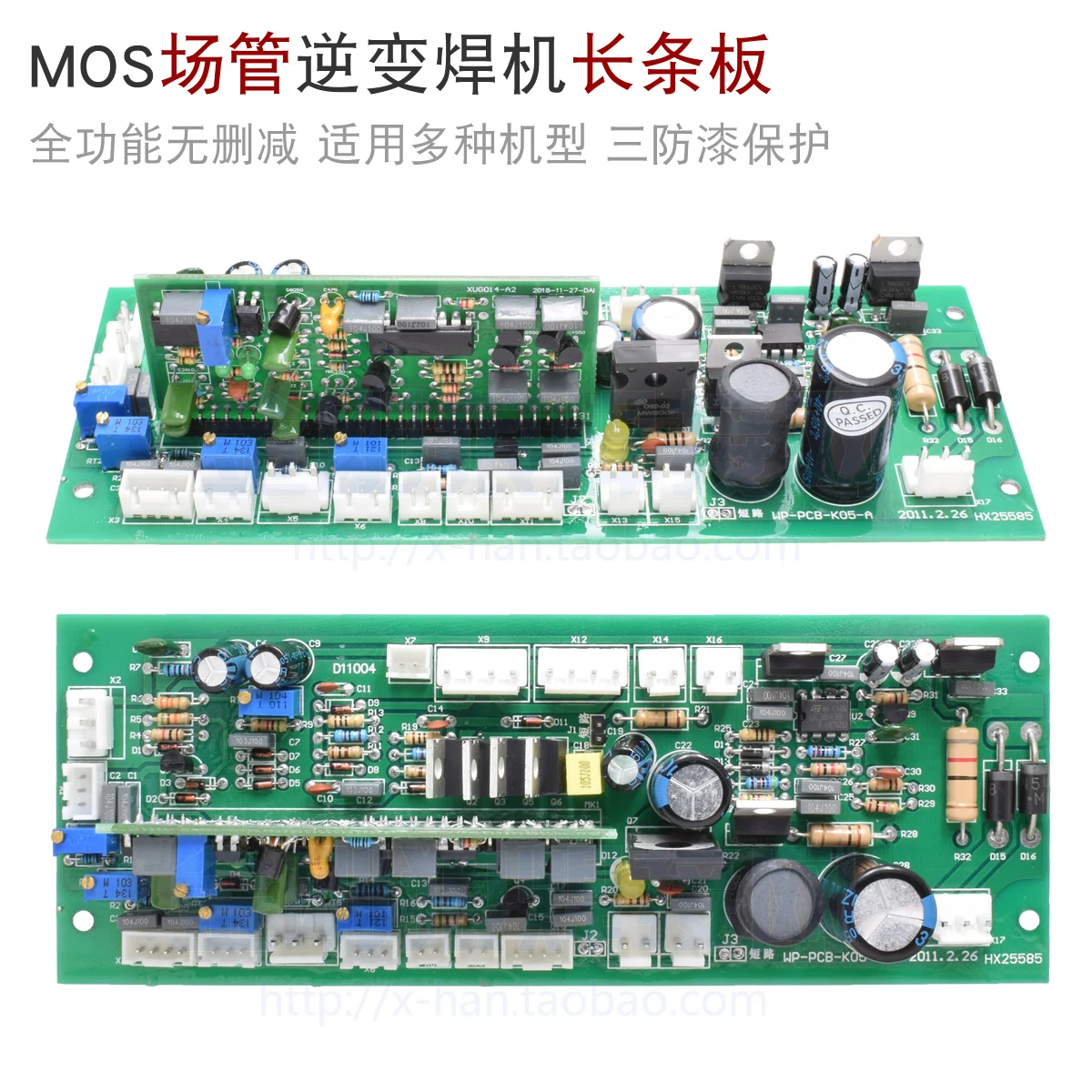 

Field Tube MOS Inverter Welding Machine Strip Board Control Board WS ARC 250-500 Circuit Board
