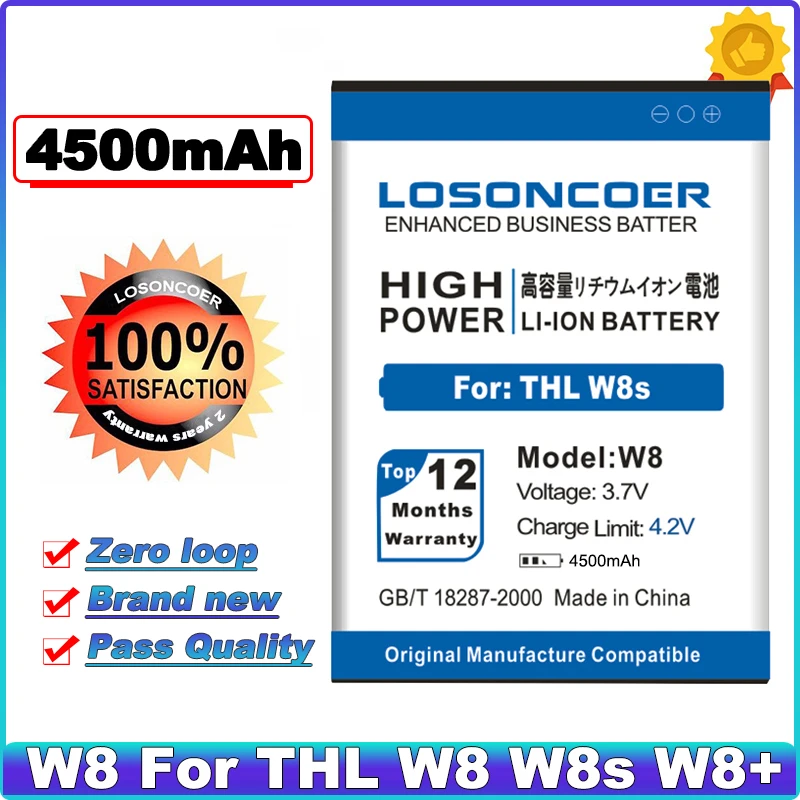 Сменный литий ионный аккумулятор LOSONCOER 4500 мАч для смартфона THL W8 W8s +
