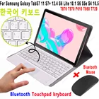 Корейский тачпад Клавиатура Мышь для Samsung Galaxy Tab S7 11 Plus S6 Lite 10,1 S5e S4 T870 T970 P610 T860 T720 с кожаным чехлом