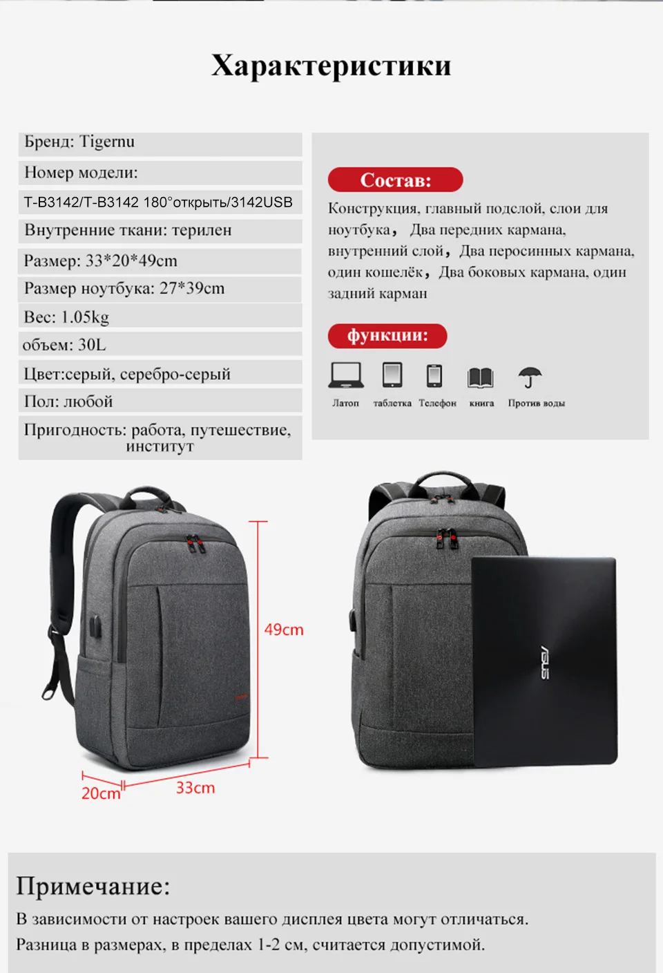 Tigernu Анти Вор USB рюкзак 15,6- 17 дюймов ноутбук рюкзак для женщин, мужчин, школьная сумка женский мужской рюкзак путешестви