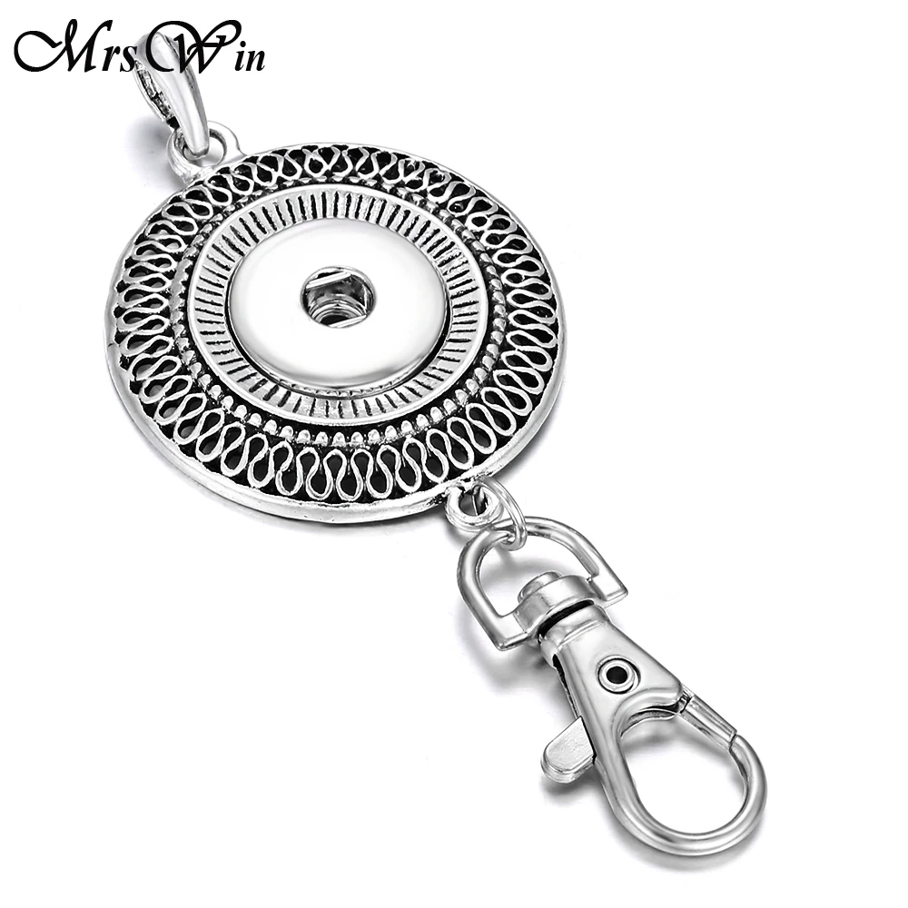 Новые ювелирные брелоки с кнопками винтажные металлические 18 мм кнопки цепочки