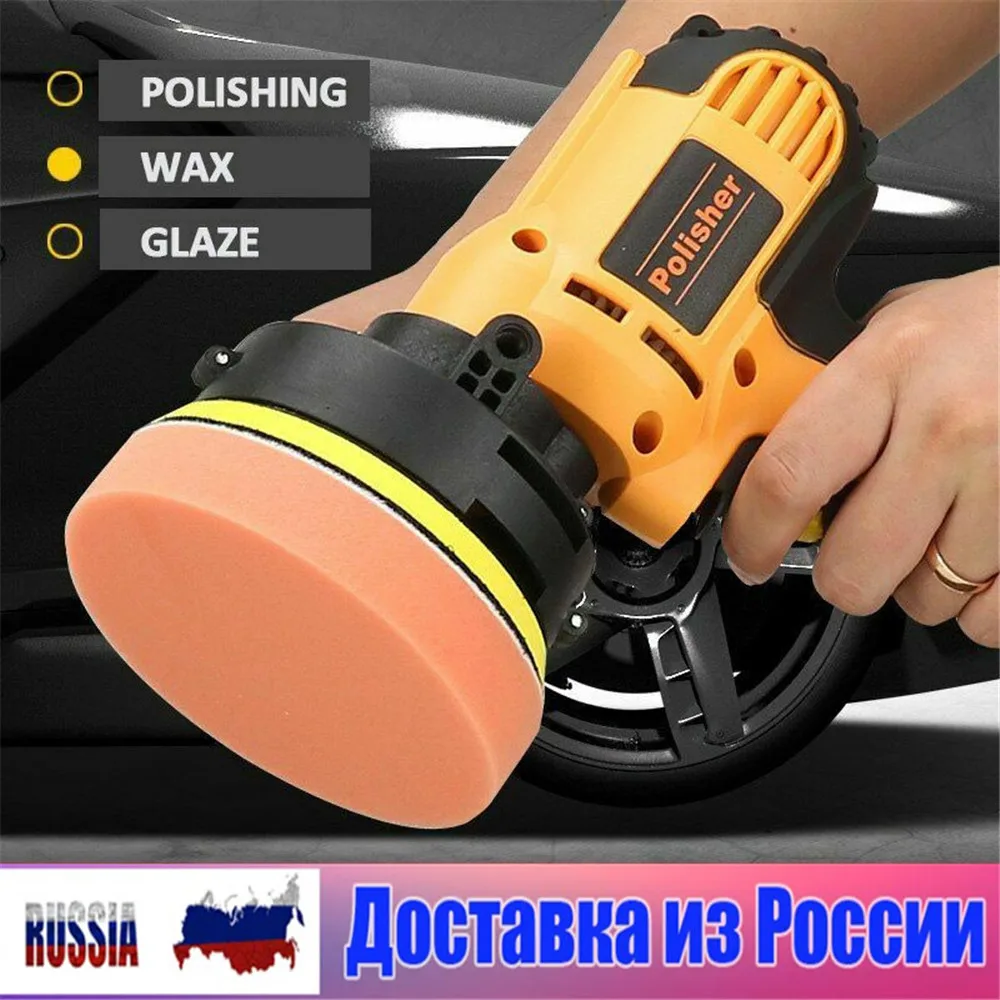 220V 700W электрическая полировальная машинка для автомобиля машина с Портативный