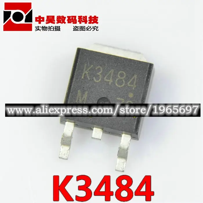 10pcs/lot K3484 2SK3484 SMD TO-252 |