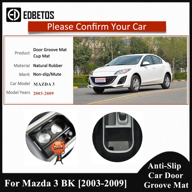 Защитный щит от грязи для Mazda 3 BK 2003 2004 2005 2006 2007 2008 2009 MK1 MPS подложки затворный слот
