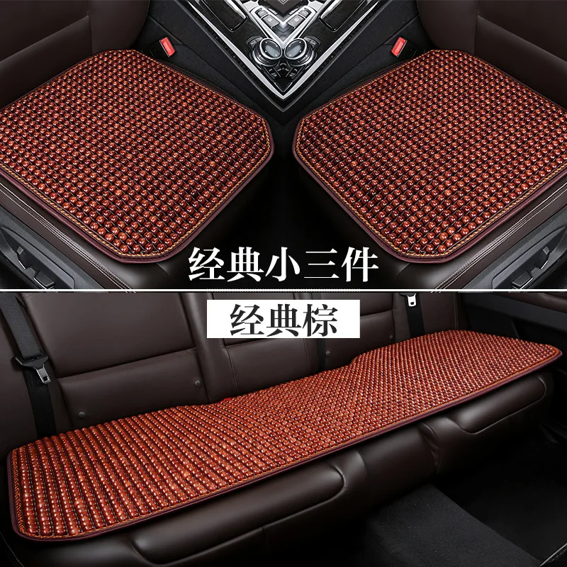 

2021 Car Seat single-piece non-backrest Wooden Bead Seat Cushion Summer Universal Simple Breathable Cool Seat Cushion Cool Pad