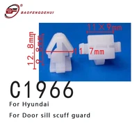 car fastener for hyundai door sill scuff guard positioning buckle clip