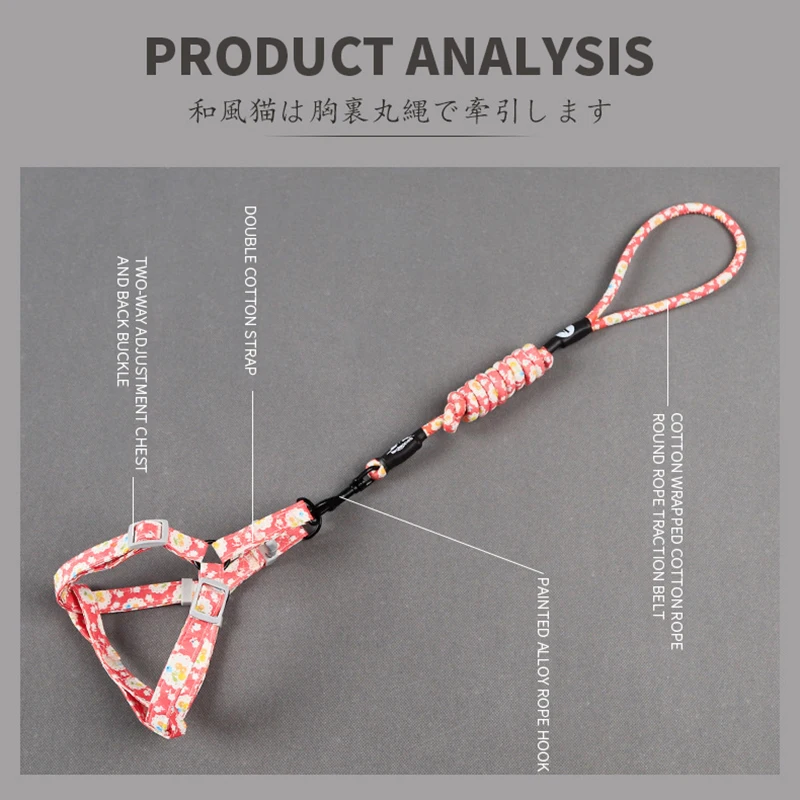 Поводок для собак с цветочным принтом регулируемый ремень поводок жилет набор