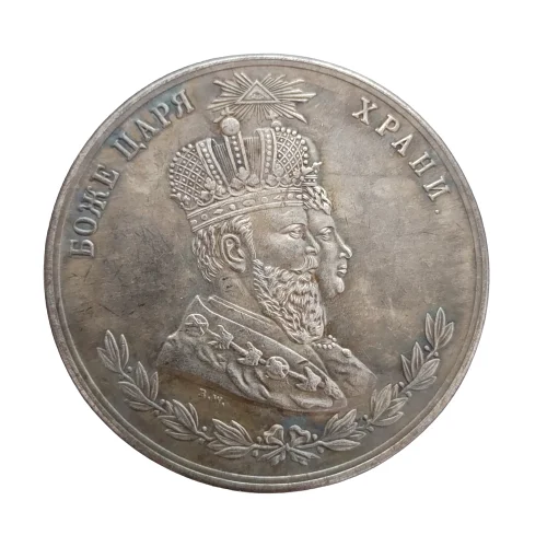 

Памятная монета России 1883, коллекция монет короля и королевы, сувениры, украшение для дома, украшения, подарки
