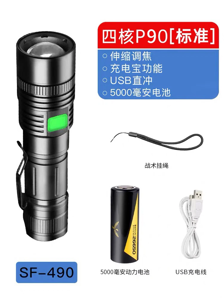 Barato Pequeña Portátil Antorchas Recargable Brillante Linternas Para Exteriores Led Potente De Lanterna Potente Productos EB50SD