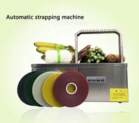 automatic opp tape strapping machine supermarket vegetable food packing machine glue free small packer strap binding machine