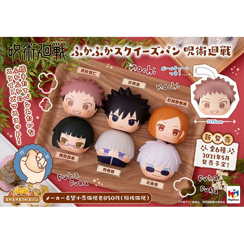

In Stock Megahouse Figures Anime Model Jujutsu Kaisen Gojo Satoru Q Version Head Collection Action Figure Kids Toys Gift