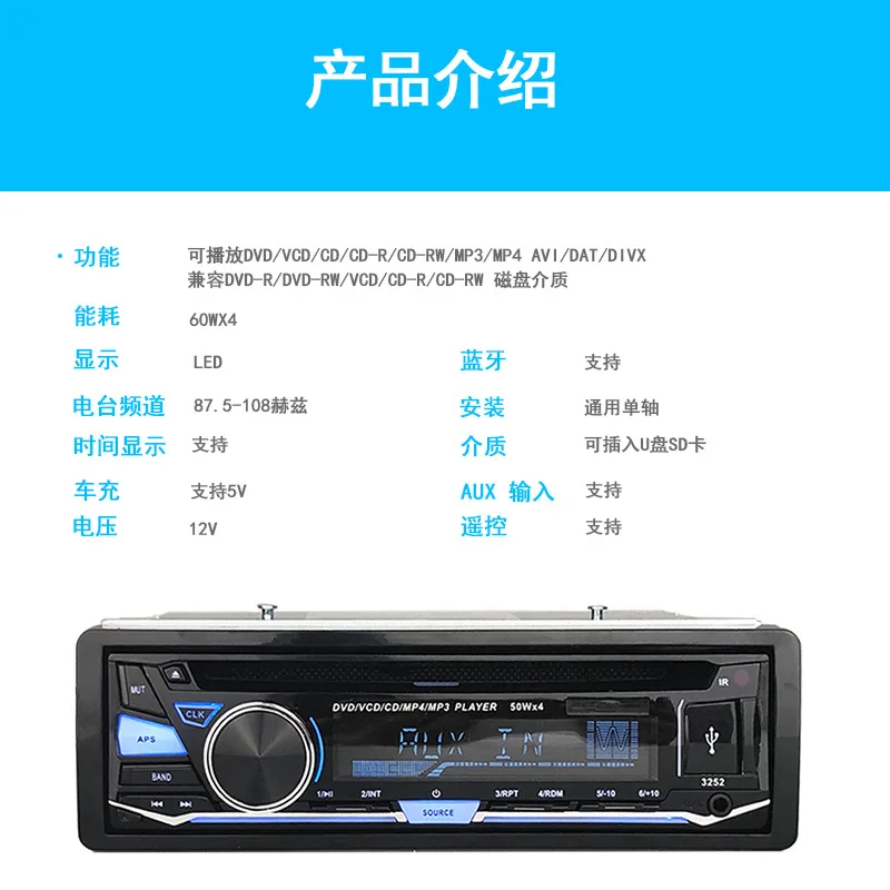 Автомобильный CD MP3 Автомагнитола 1din Bluetooth Беспроводная громкой связи съемная панель
