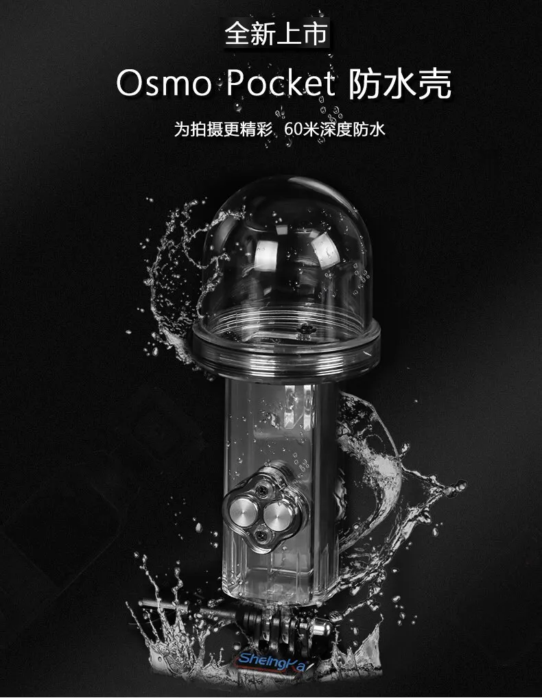 Osmo Карманный водонепроницаемый чехол для DJI Osmo Карманный корпус 60 м глубокий