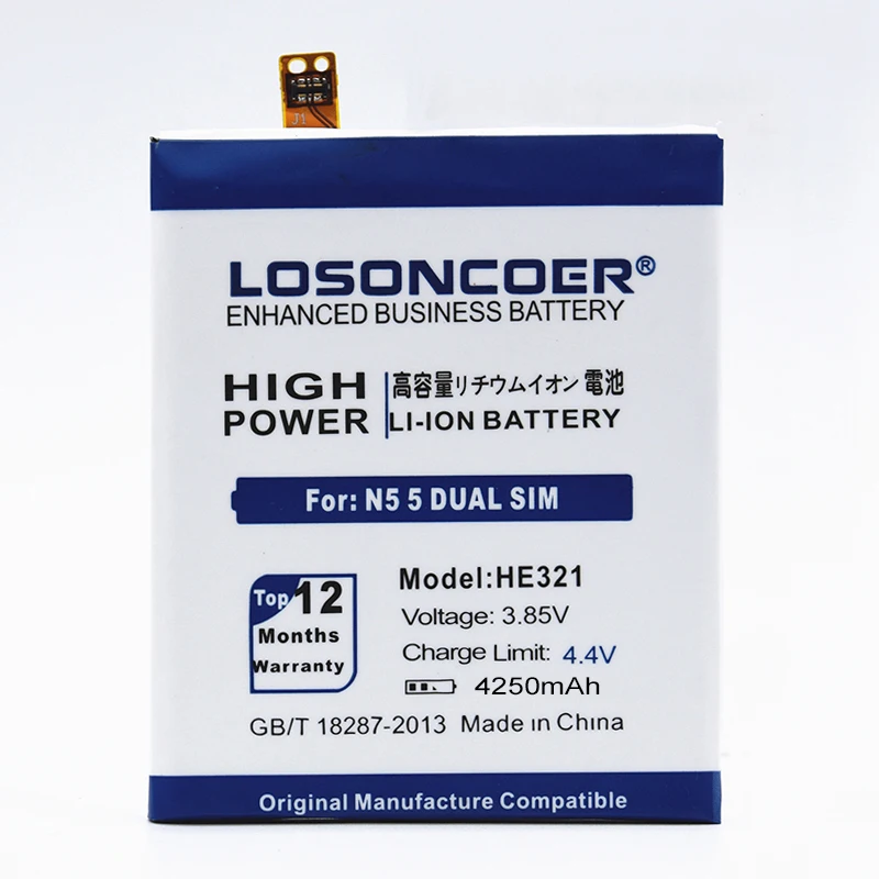 LOSONCOER HE321 4250 мАч для Nokia 5 Dual SIM(TA-1053 DS) N5 HE336 TA-1044 сменный литий-ионный аккумулятор для телефона