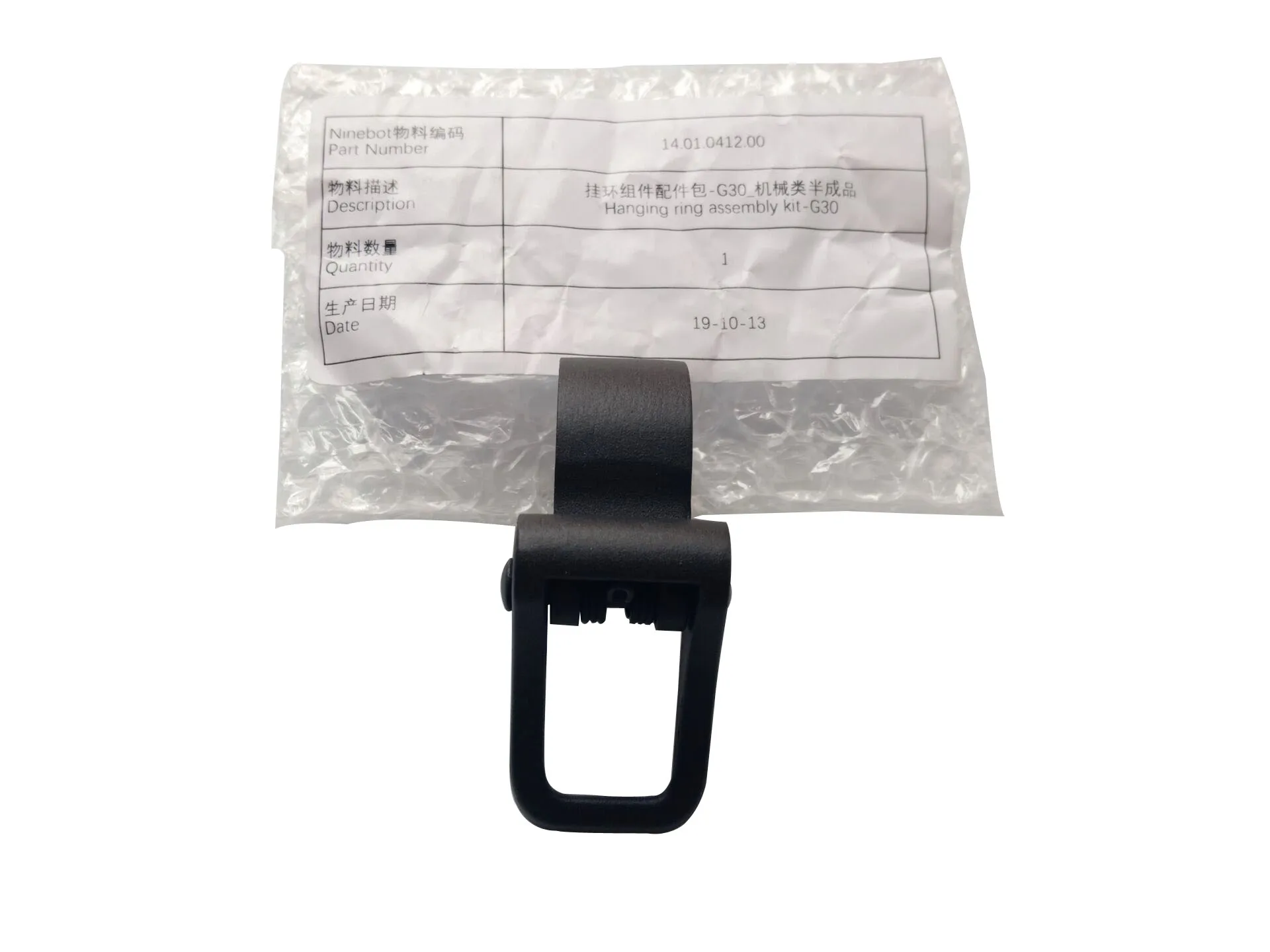 Оригинальная вешалка в сборе для Ninebot Max G30 аксессуары электрического