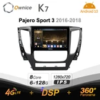 Автомагнитола Ownice 2 Din, 6G, 128G, K7, Android 10,0, для Mitsubishi Pajero Sport 3 2016-2018, с 8-ядерным процессором A75 * 2 + A55 * 6