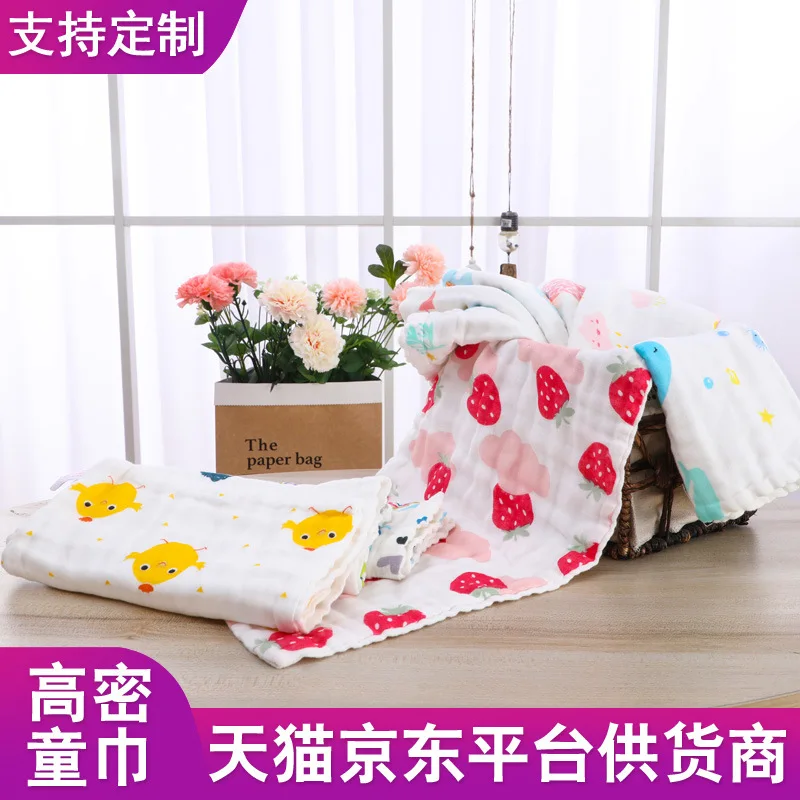 Шестислойное газовое детское полотенце косынка детский сад из чистого хлопка