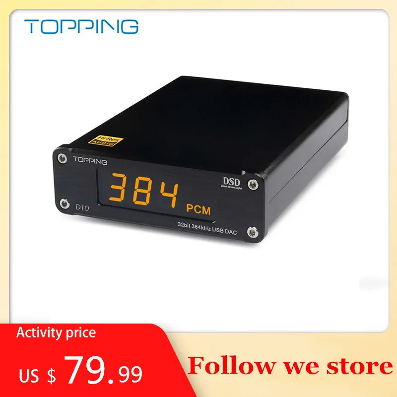 Новинка 2019 Топпинг D10/D10S MINI USB DAC CSS XMOS XU208 ES9018K2M OPA2134 аудио усилитель декодер |