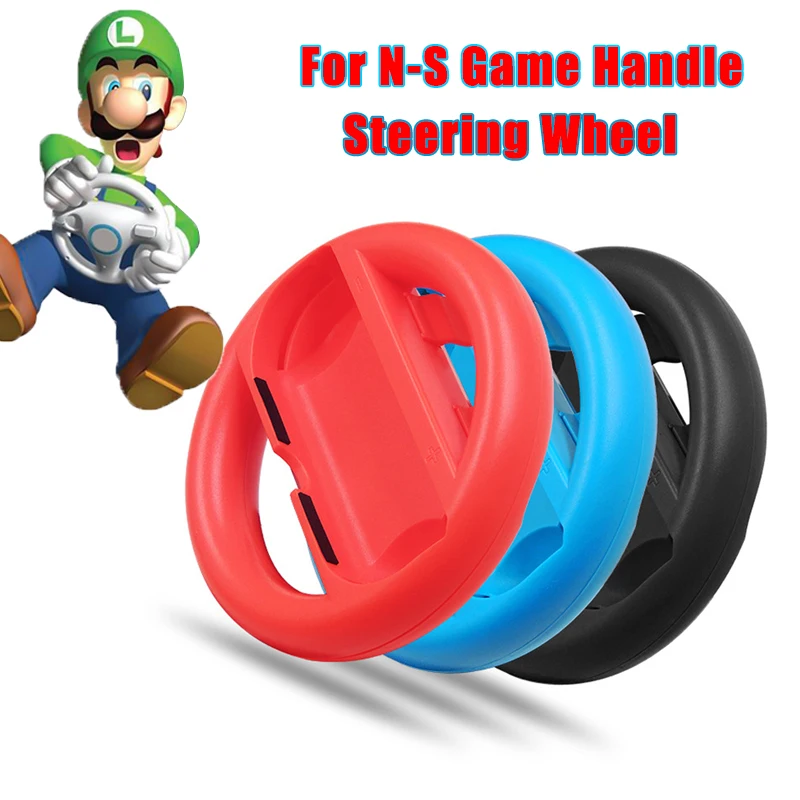 Пара для игровой рулевой панели Nintendo Switch NS маленькая ручка универсальная панель